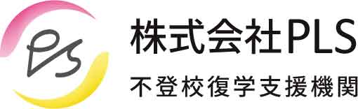 株式会社PLS